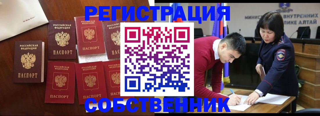 временная регистрация для всех в Тамбовской области