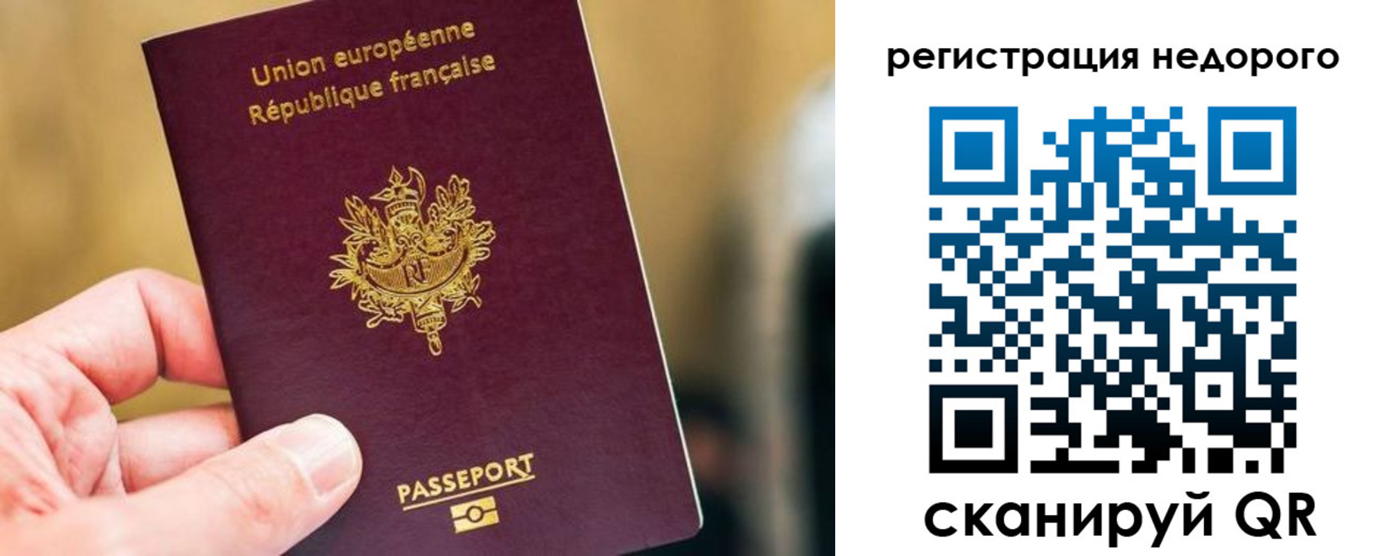 прописка от собственника в Тамбовской области