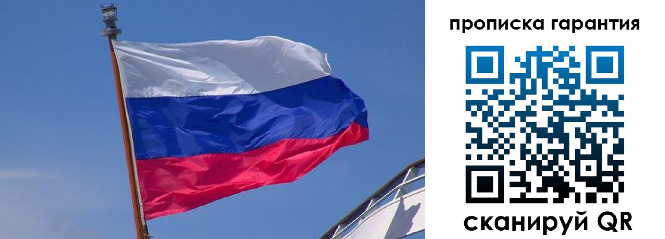 прописка для кредита в Тамбовской области