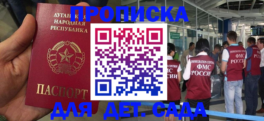 временная регистрация для всех в Тамбовской области