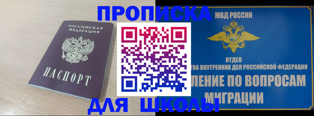 прописка для кредита в Тамбовской области